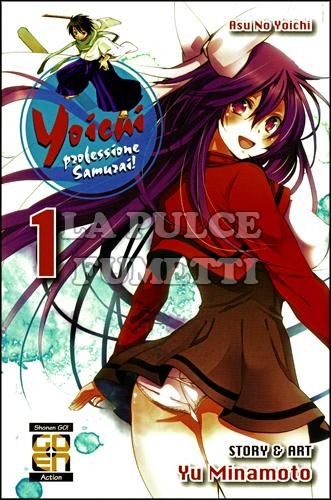 YOICHI COLLECTION # 1 - YOICHI, PROFESSIONE SAMURAI! 1